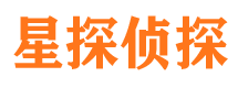 静乐市私家侦探